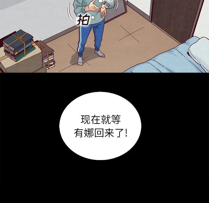 坏血 坏血：第4话