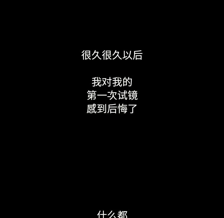 坏血 坏血：第2话