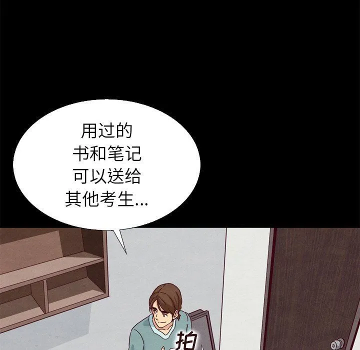 坏血 坏血：第4话