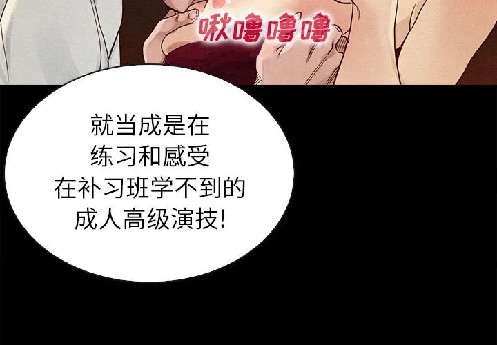 坏血 坏血：第2话