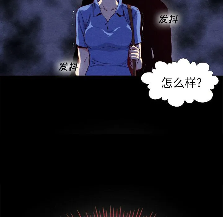 坏血 坏血：第2话