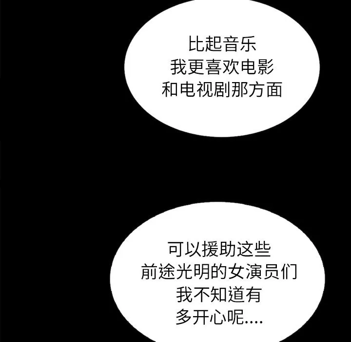 坏血 坏血：第1话