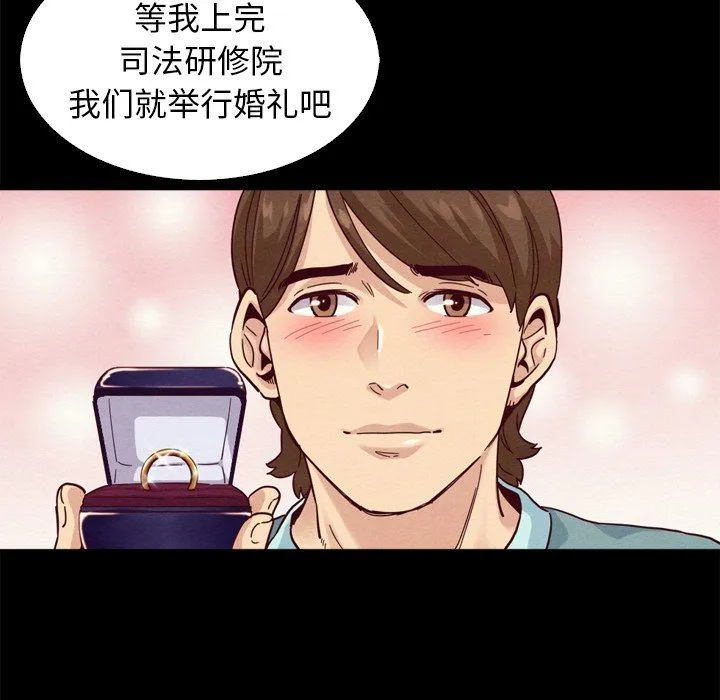 坏血 坏血：第4话