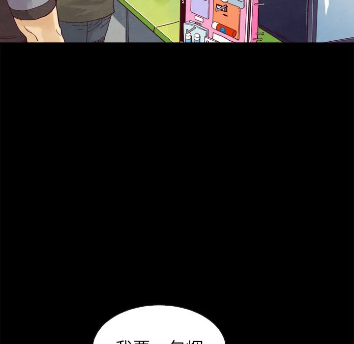 坏血 坏血：第1话