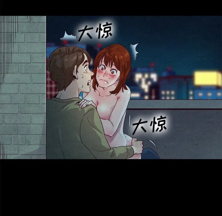 坏血 坏血：第3话