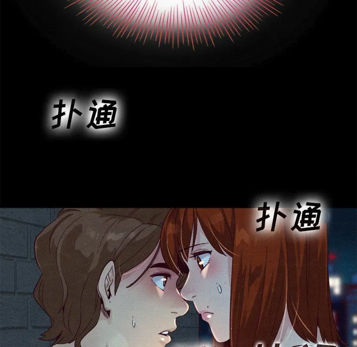坏血 坏血：第3话