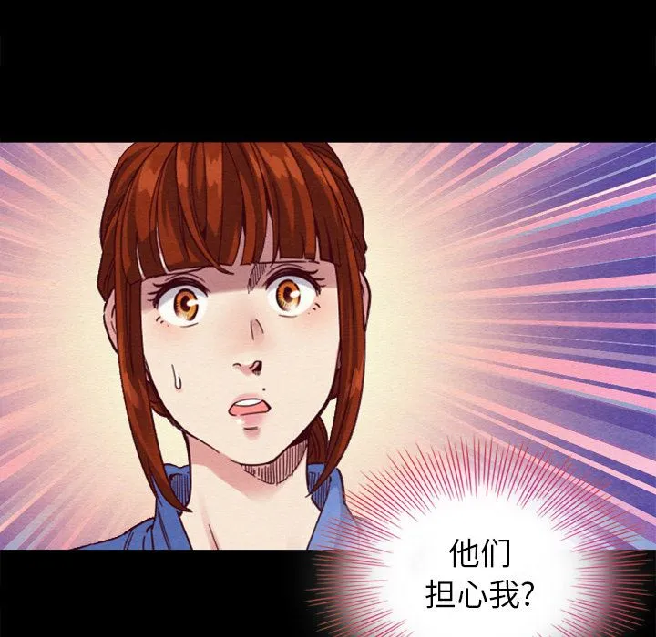 坏血 坏血：第2话