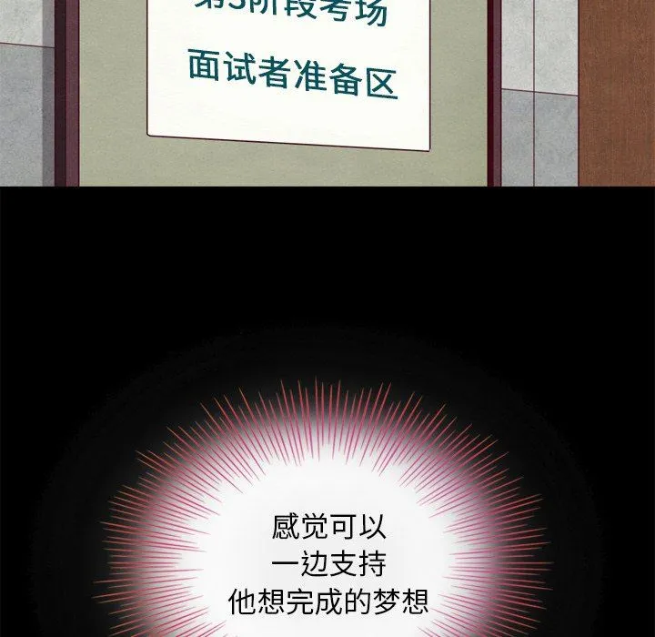 坏血 坏血：第3话