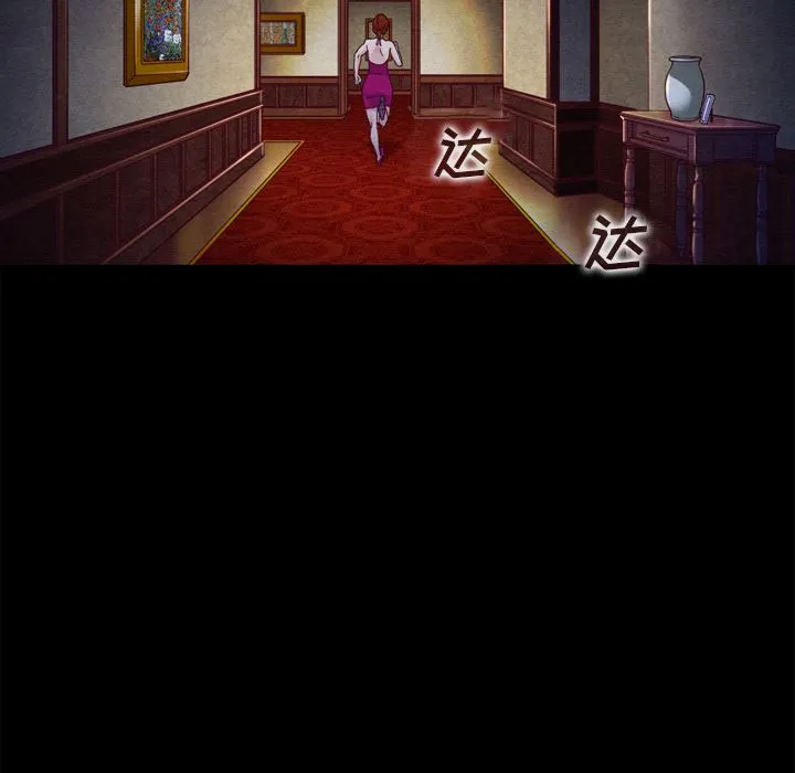 坏血 坏血：第1话