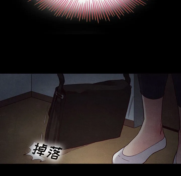 坏血 坏血：第2话