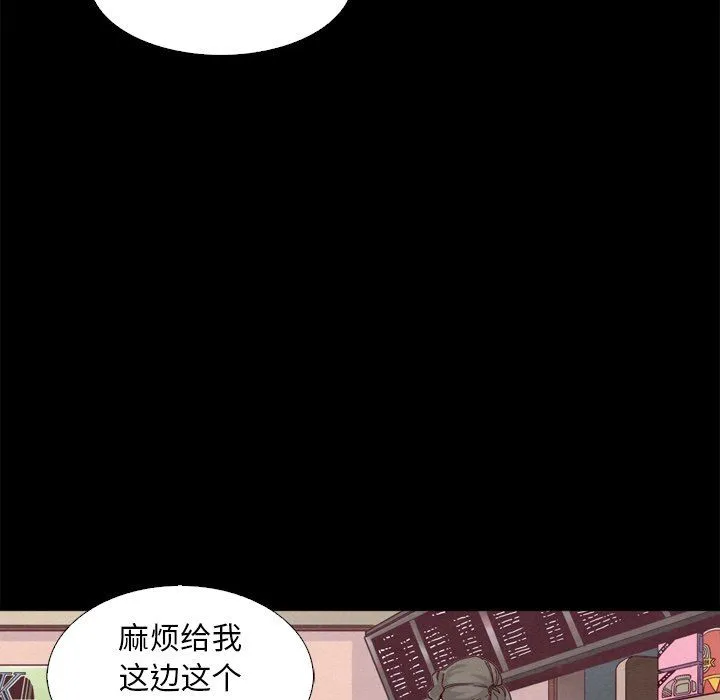 坏血 坏血：第4话