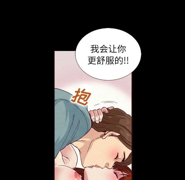 坏血 坏血：第4话