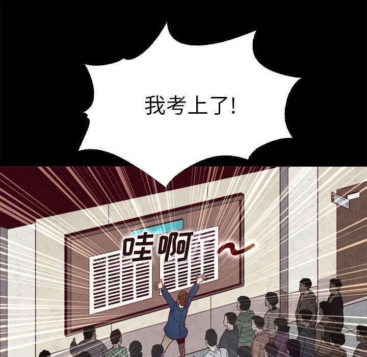 坏血 坏血：第3话