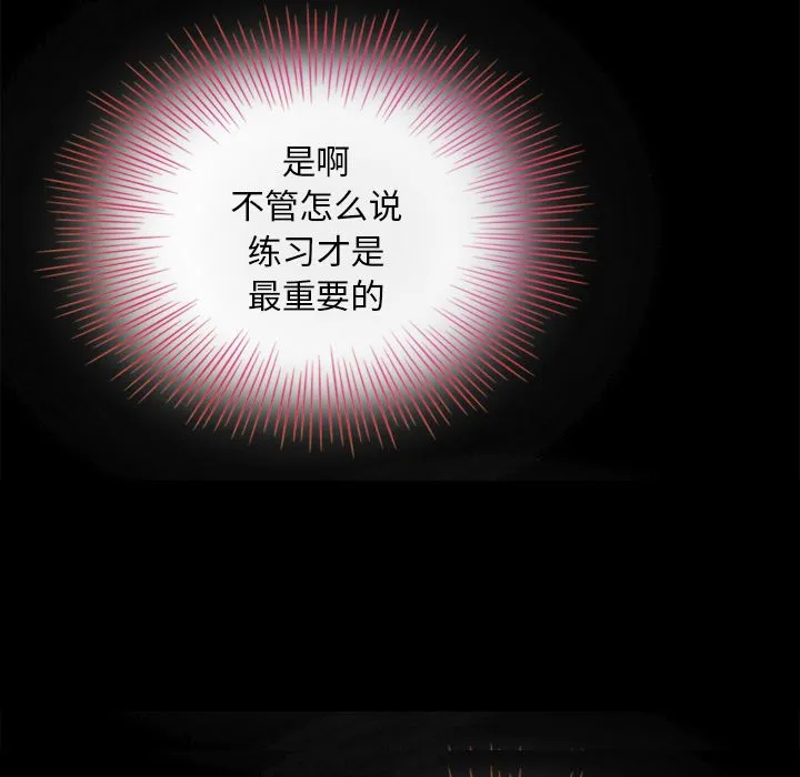 坏血 坏血：第1话