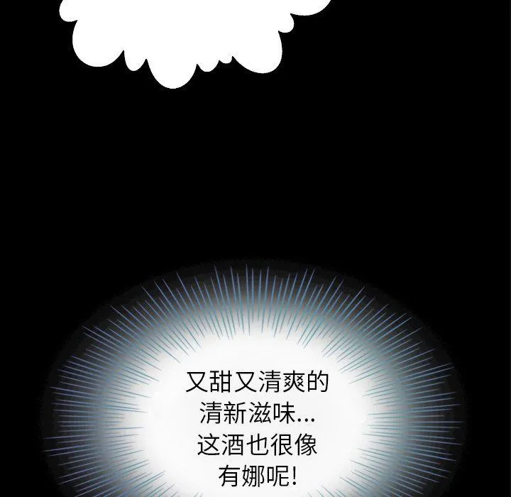 坏血 坏血：第4话