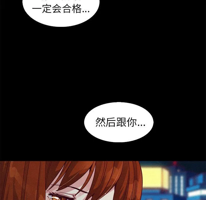 坏血 坏血：第3话