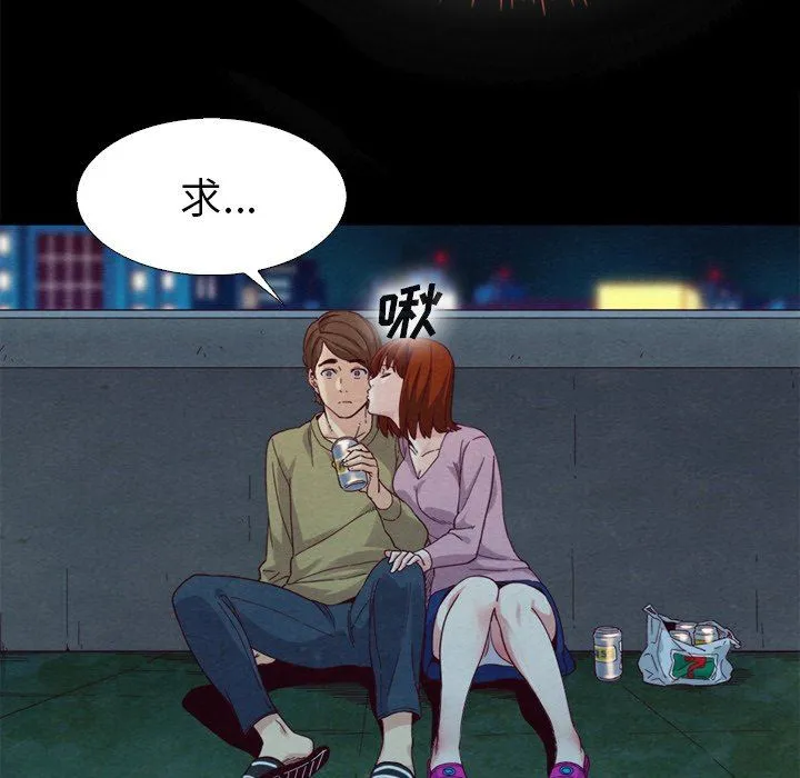 坏血 坏血：第3话