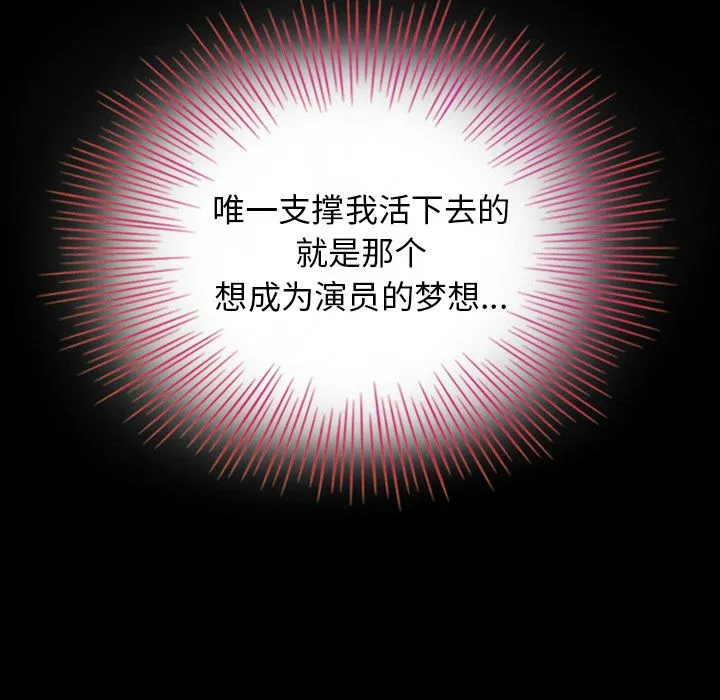 坏血 坏血：第2话