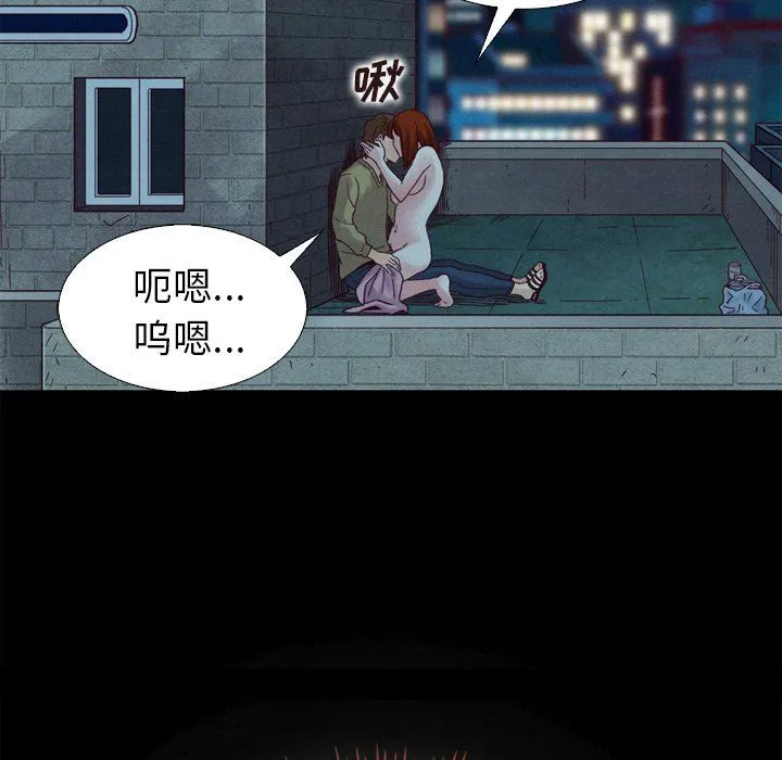 坏血 坏血：第3话