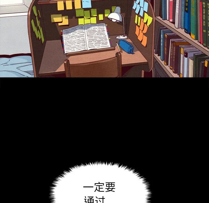 坏血 坏血：第1话