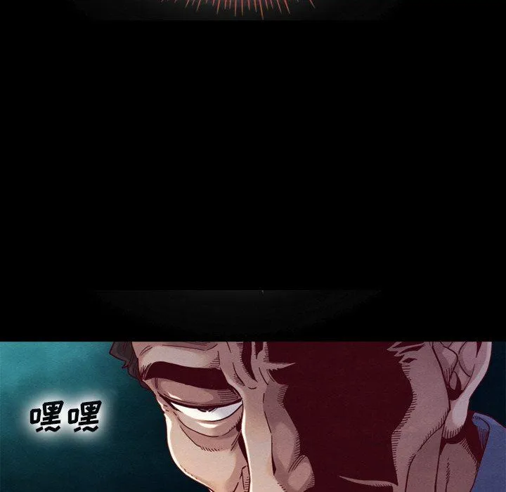 坏血 坏血：第4话