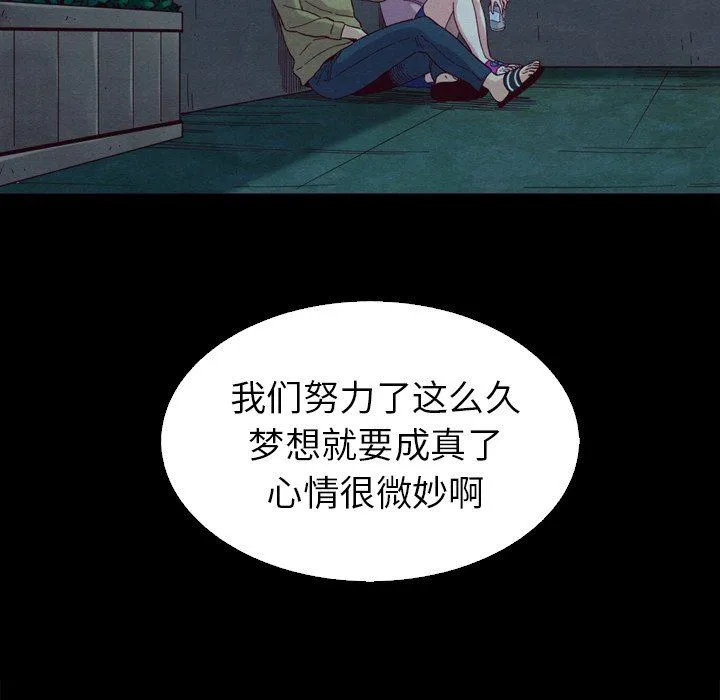 坏血 坏血：第3话