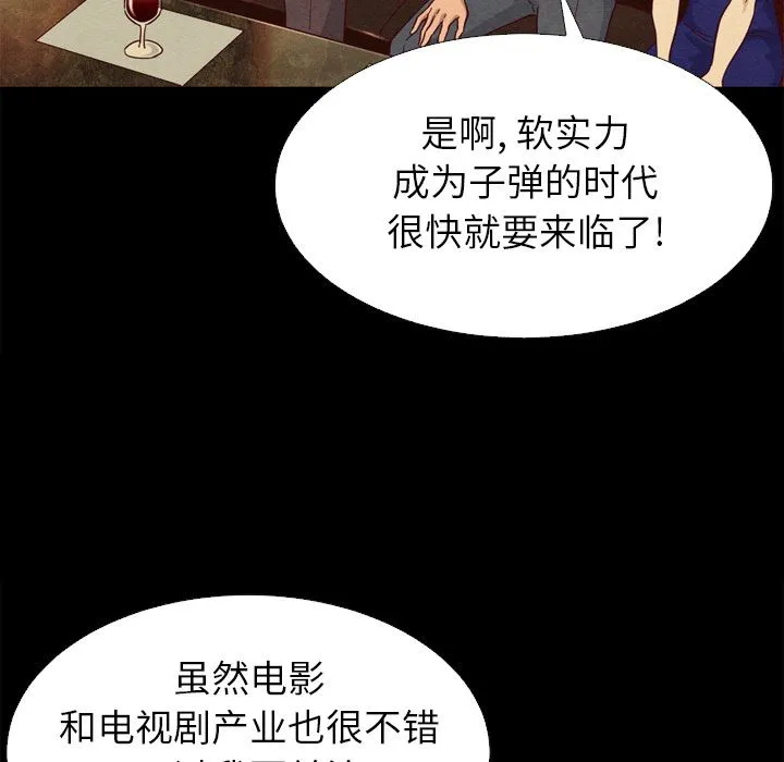 坏血 坏血：第1话