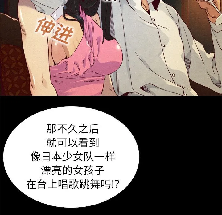 坏血 坏血：第1话