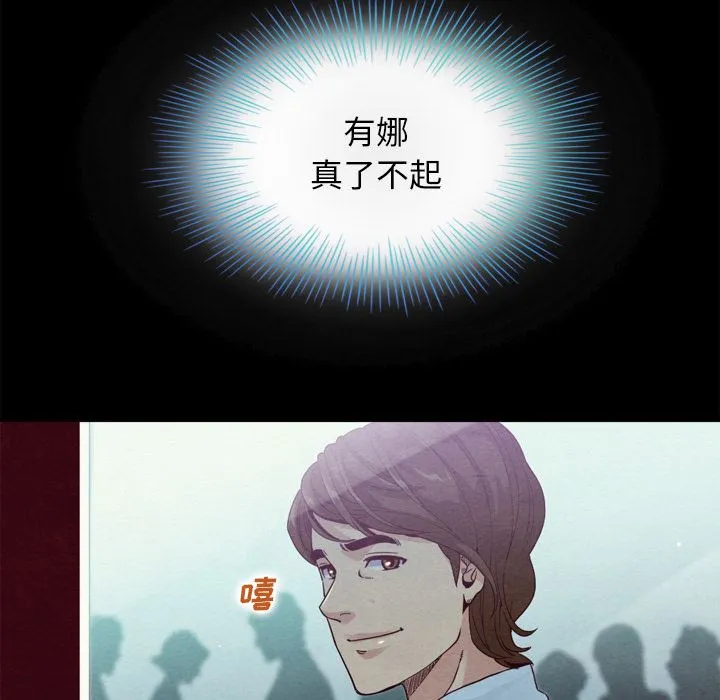 坏血 坏血：第1话