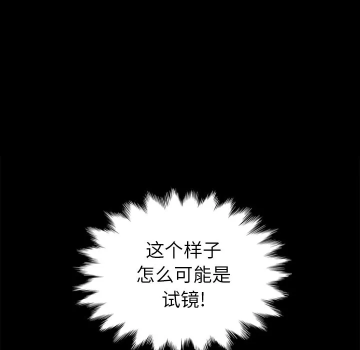 坏血 坏血：第1话