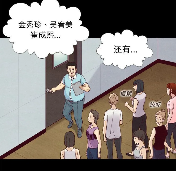 坏血 坏血：第1话