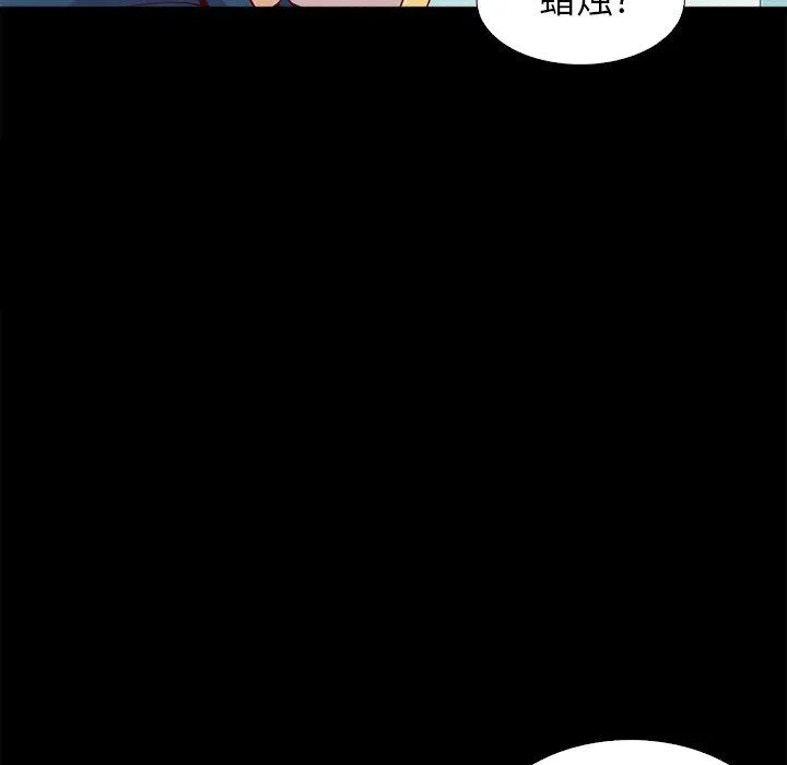 坏血 坏血：第4话