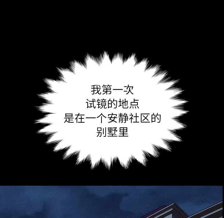 坏血 坏血：第1话