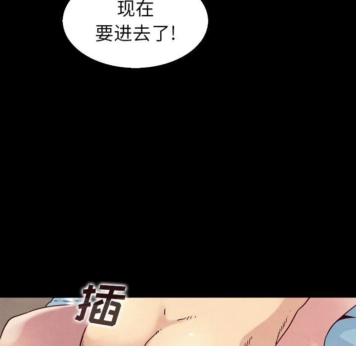 坏血 坏血：第4话