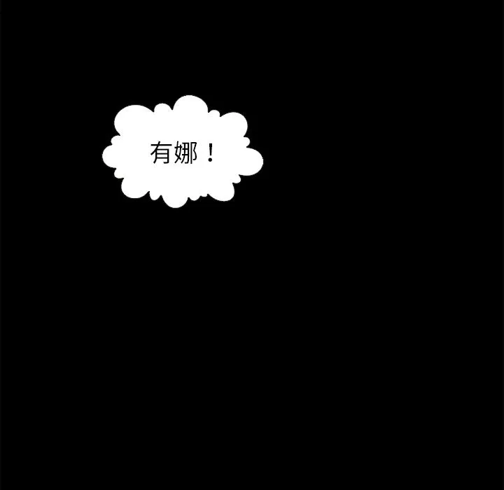 坏血 坏血：第1话