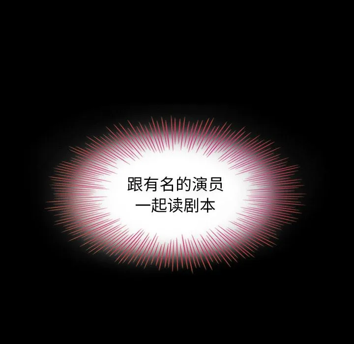 坏血 坏血：第2话
