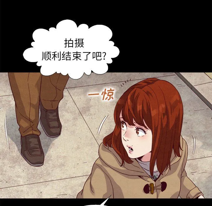 坏血 坏血：第3话