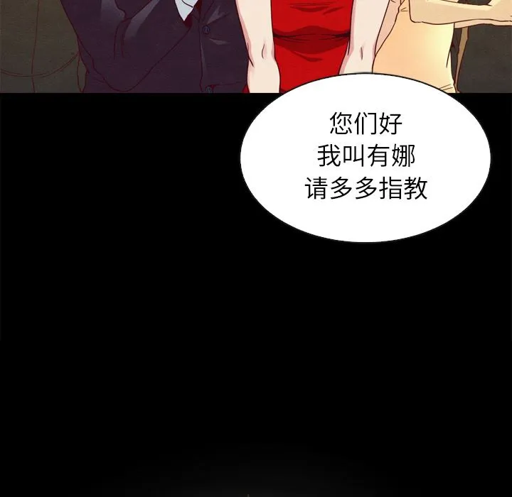 坏血 坏血：第2话