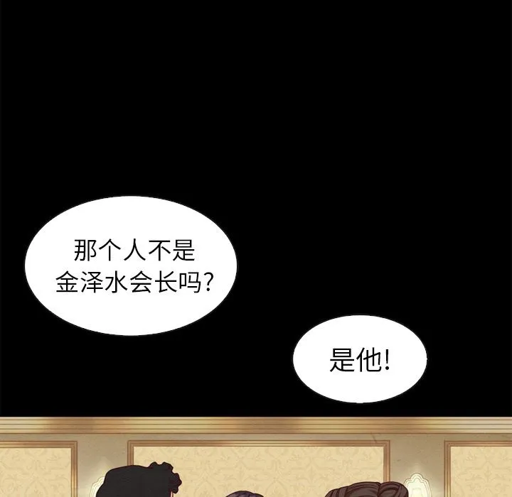 坏血 坏血：第2话