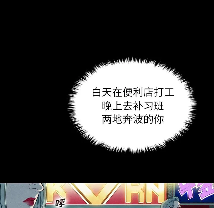 坏血 坏血：第1话