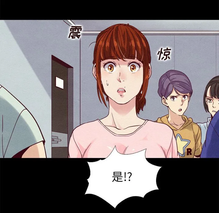 坏血 坏血：第1话
