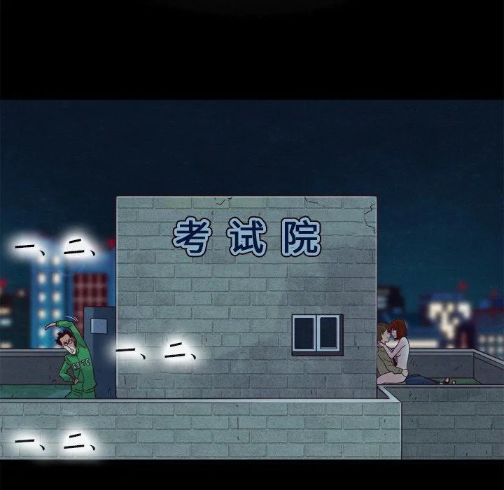 坏血 坏血：第3话