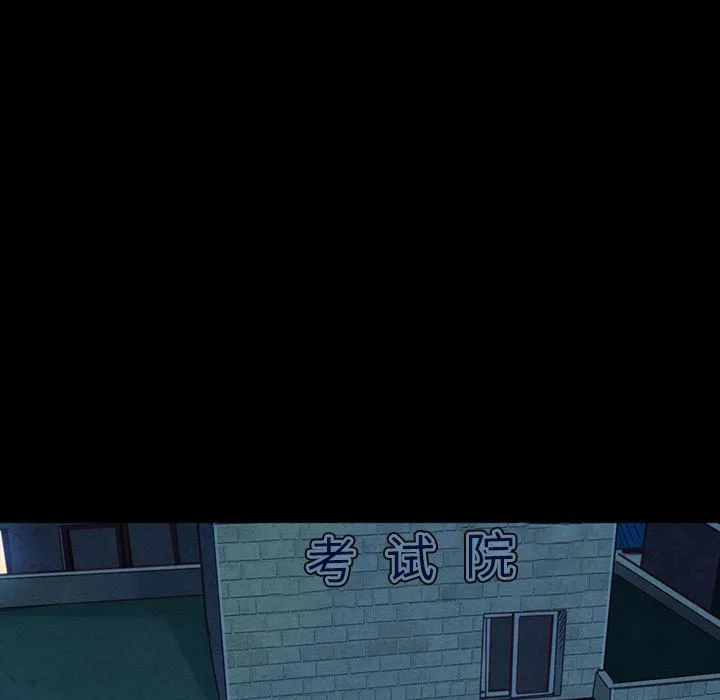 坏血 坏血：第2话