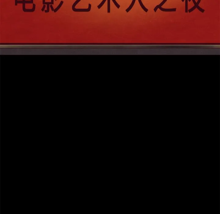 坏血 坏血：第2话