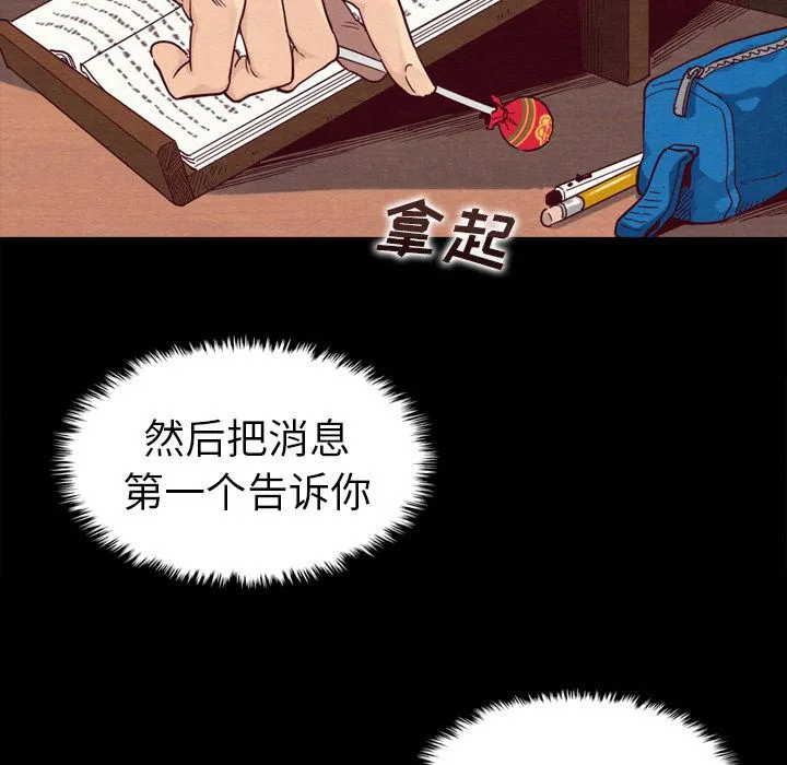 坏血 坏血：第1话