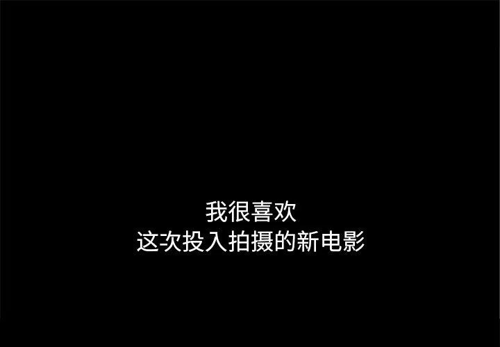 坏血 马上风：第15话
