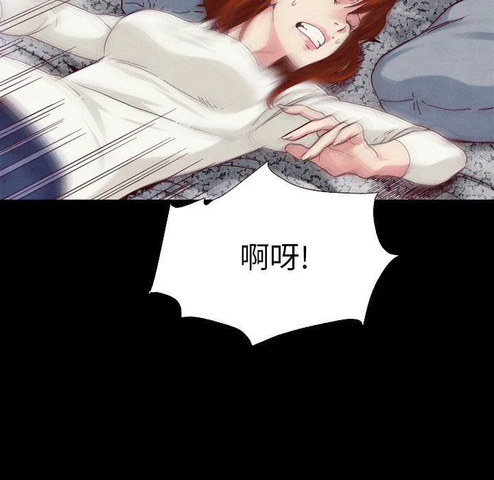 坏血 坏血：第4话