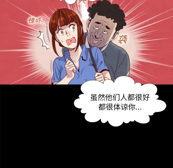 坏血 坏血：第2话
