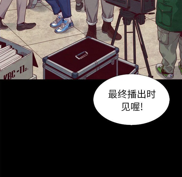 坏血 坏血：第3话