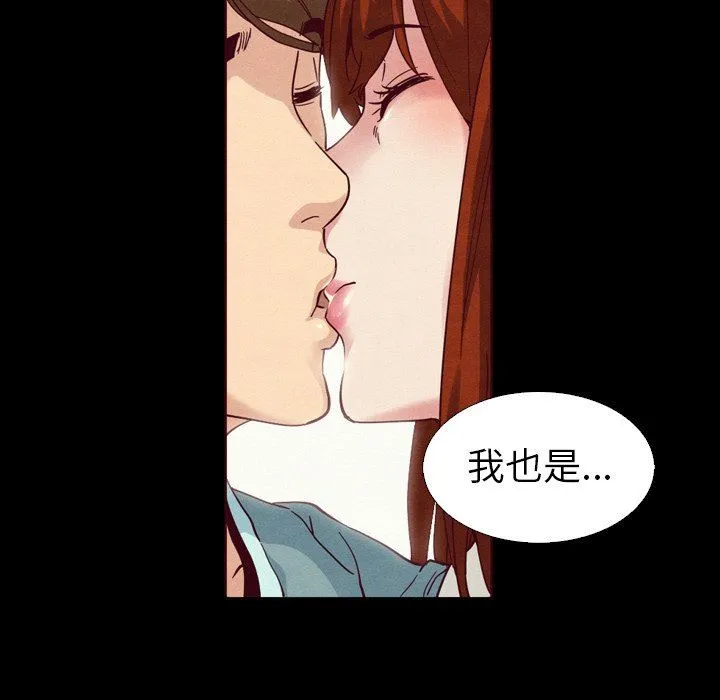 坏血 坏血：第4话